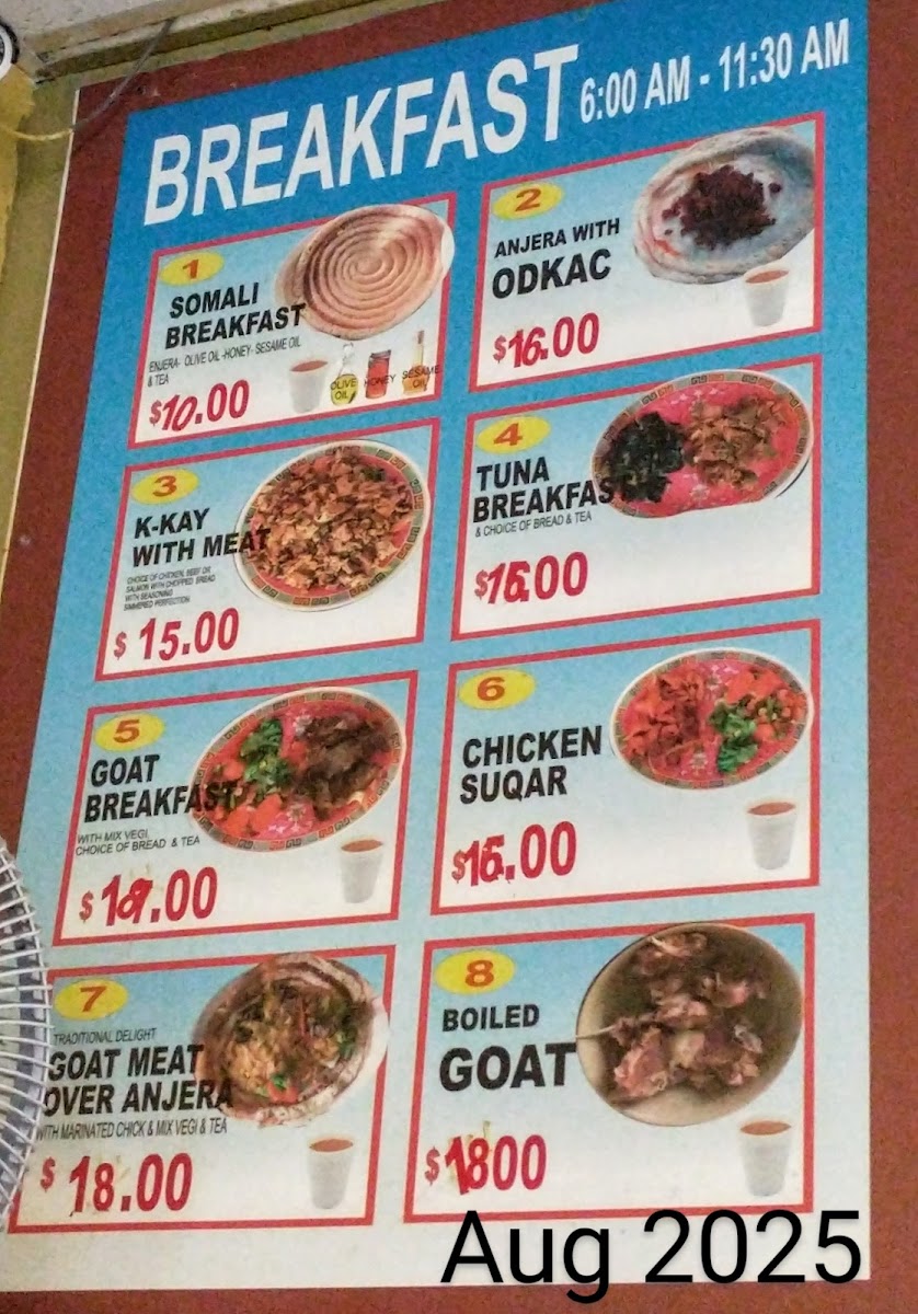 mogadishu-restaurant/25478-menus-1.jpg