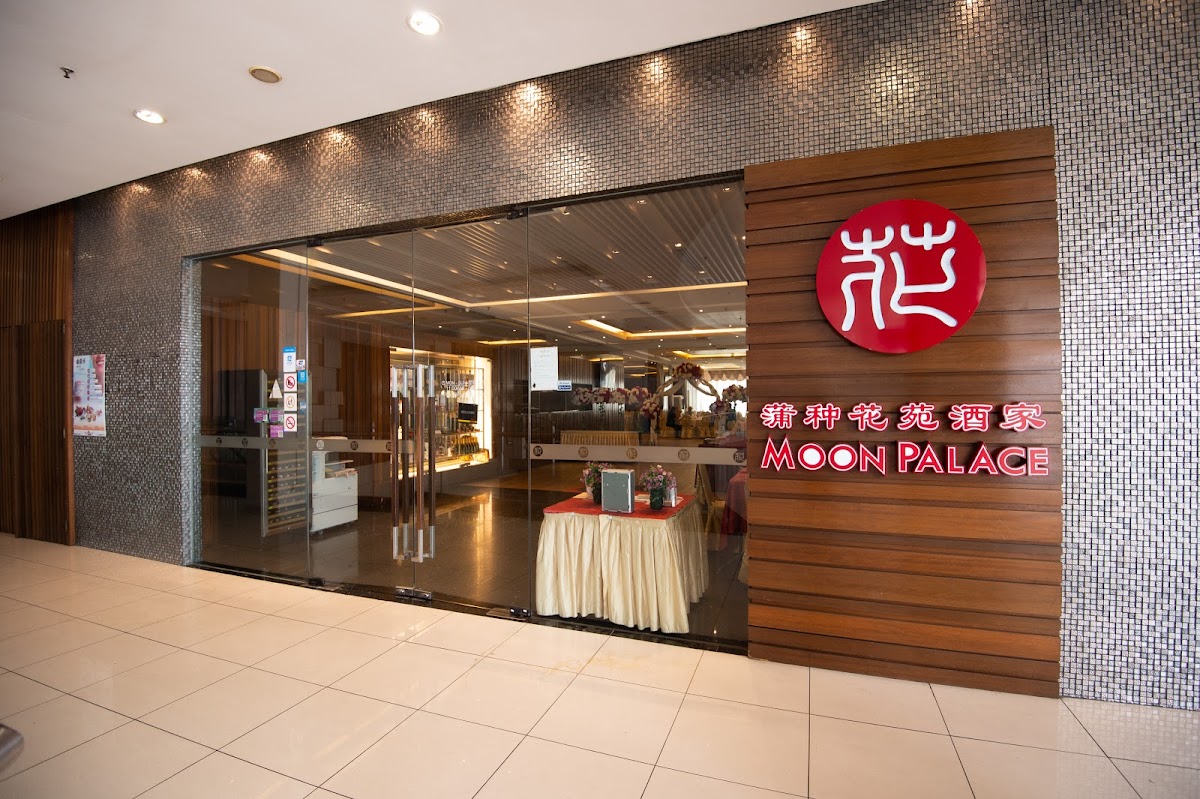 Moon Palace Restaurant | 蒲种花苑酒家 | Puchong
