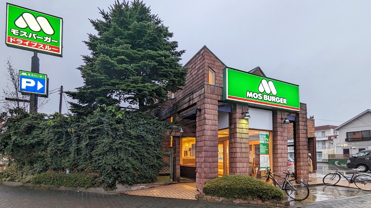 Mos Burger Akigawa Shop