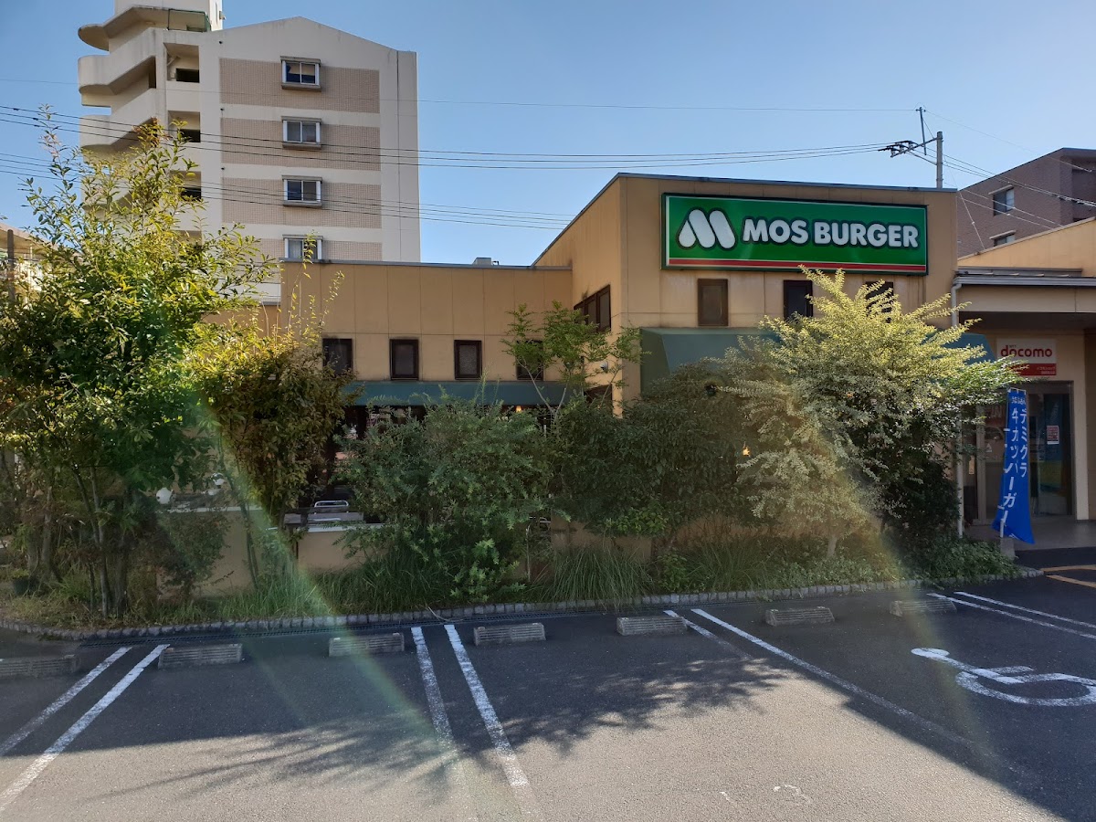 Mos Burger Beppu Kaigan-Dori Shop