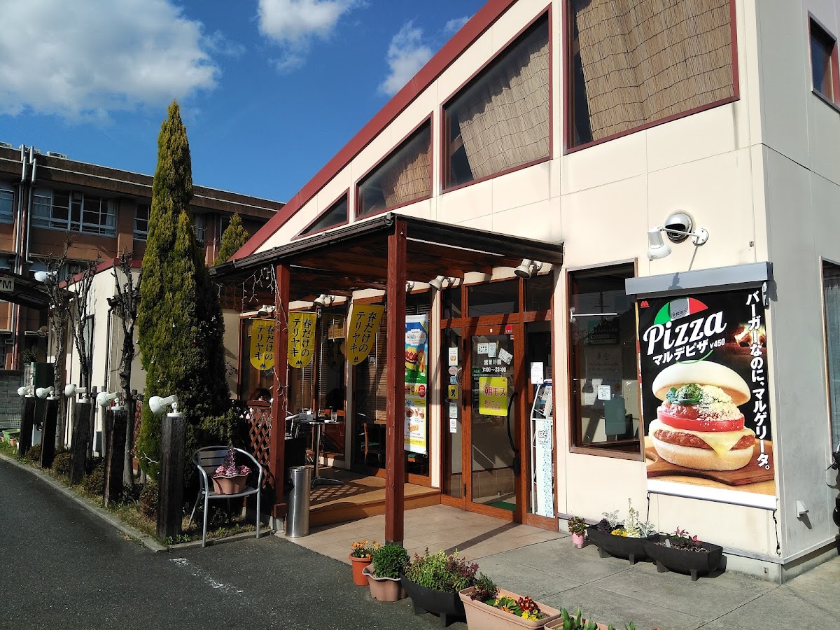 Mos Burger - Kadoma Kishiwada