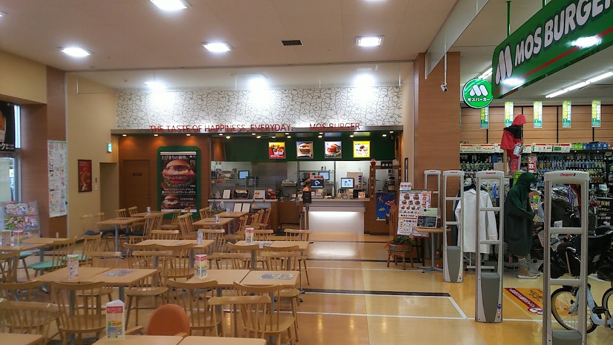 Mos Burger Kanagawa