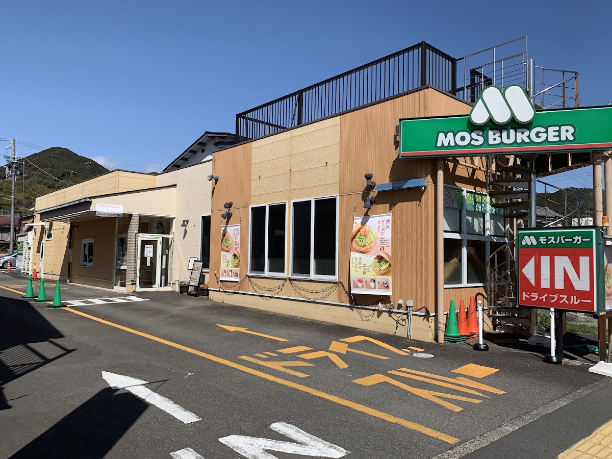 Mos Burger Kumano