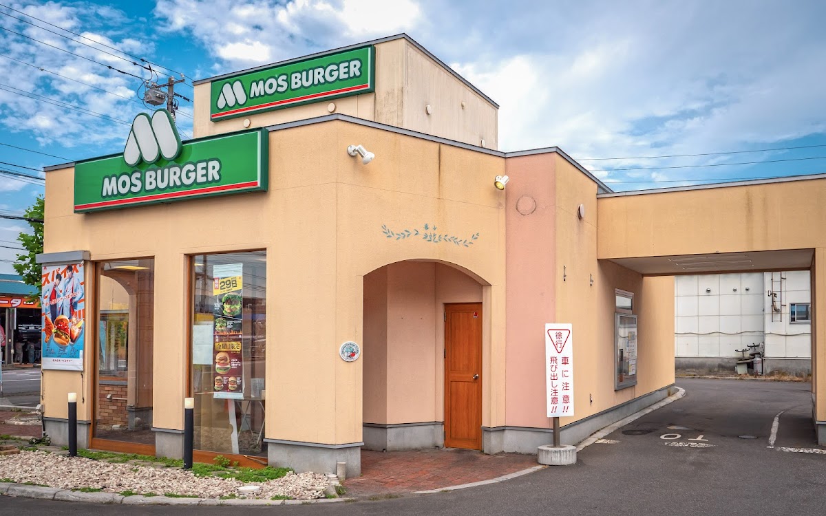 Mos Burger Nanaehama Shop