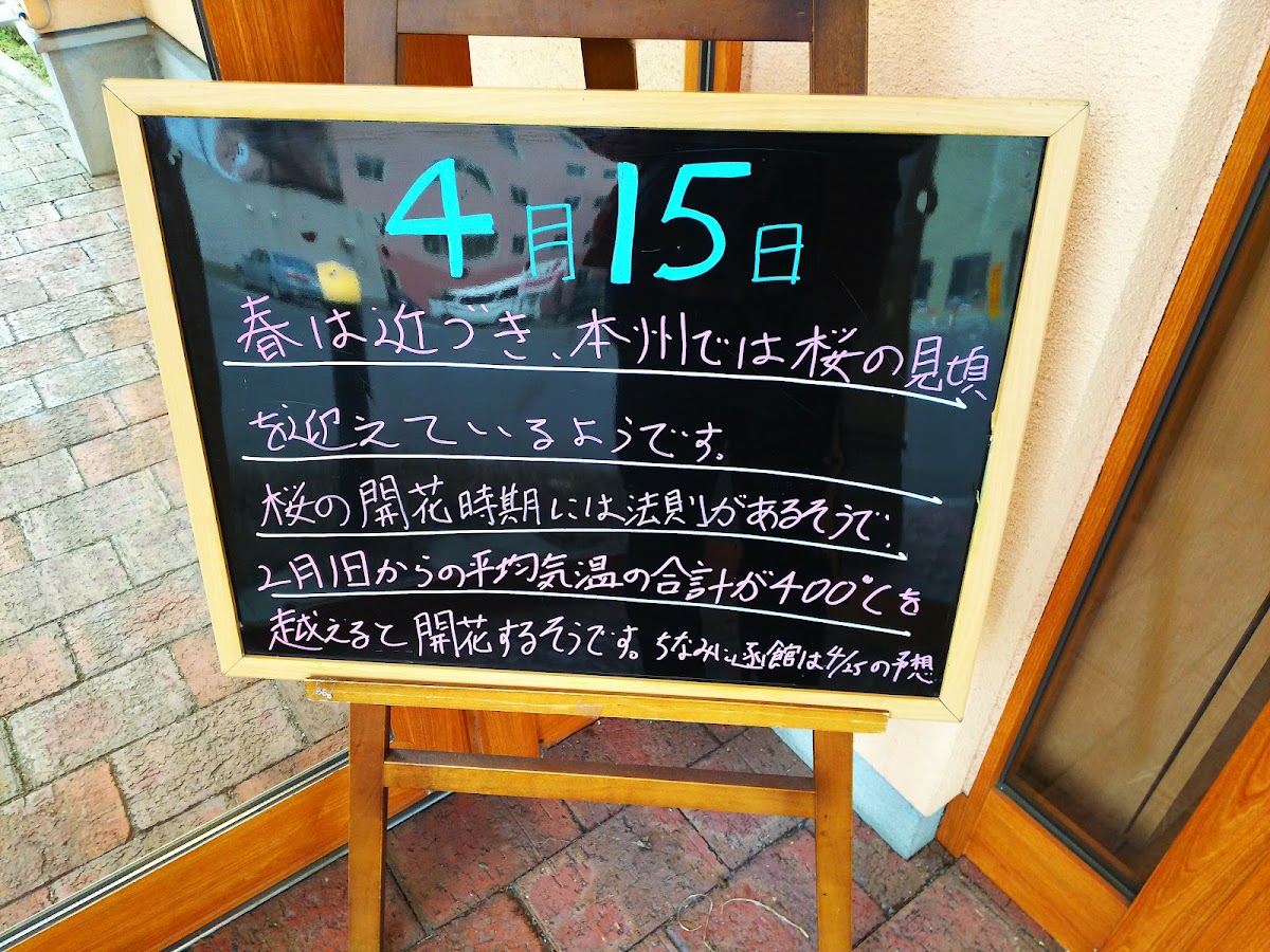 mos-burger-nanaehama-shop/21906-menus-4.jpg