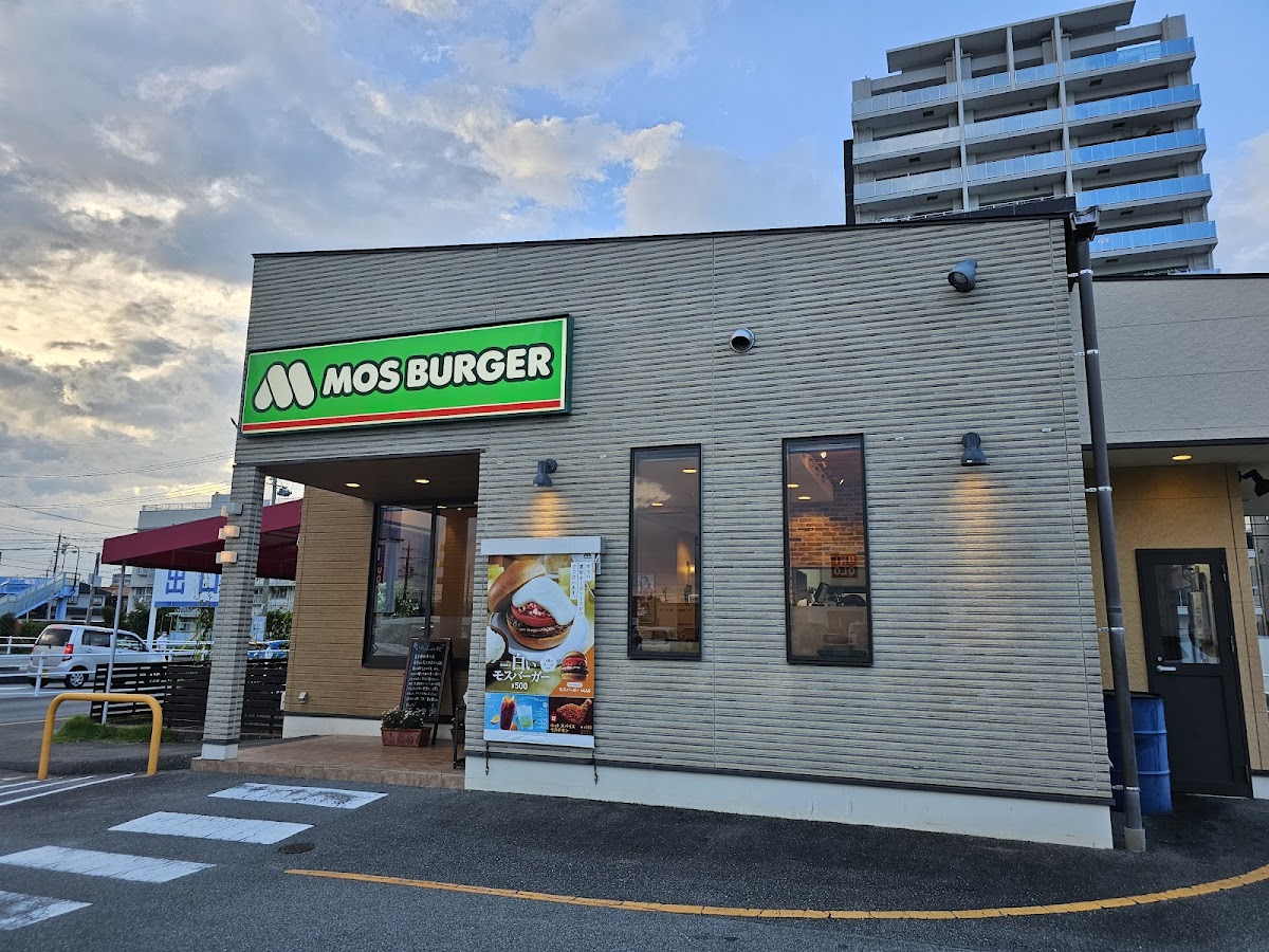 Mos Burger Tsu Shimazakicho