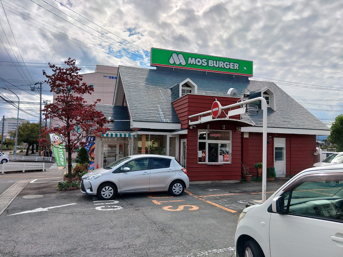 Mos Burger Yamagata Sakurada
