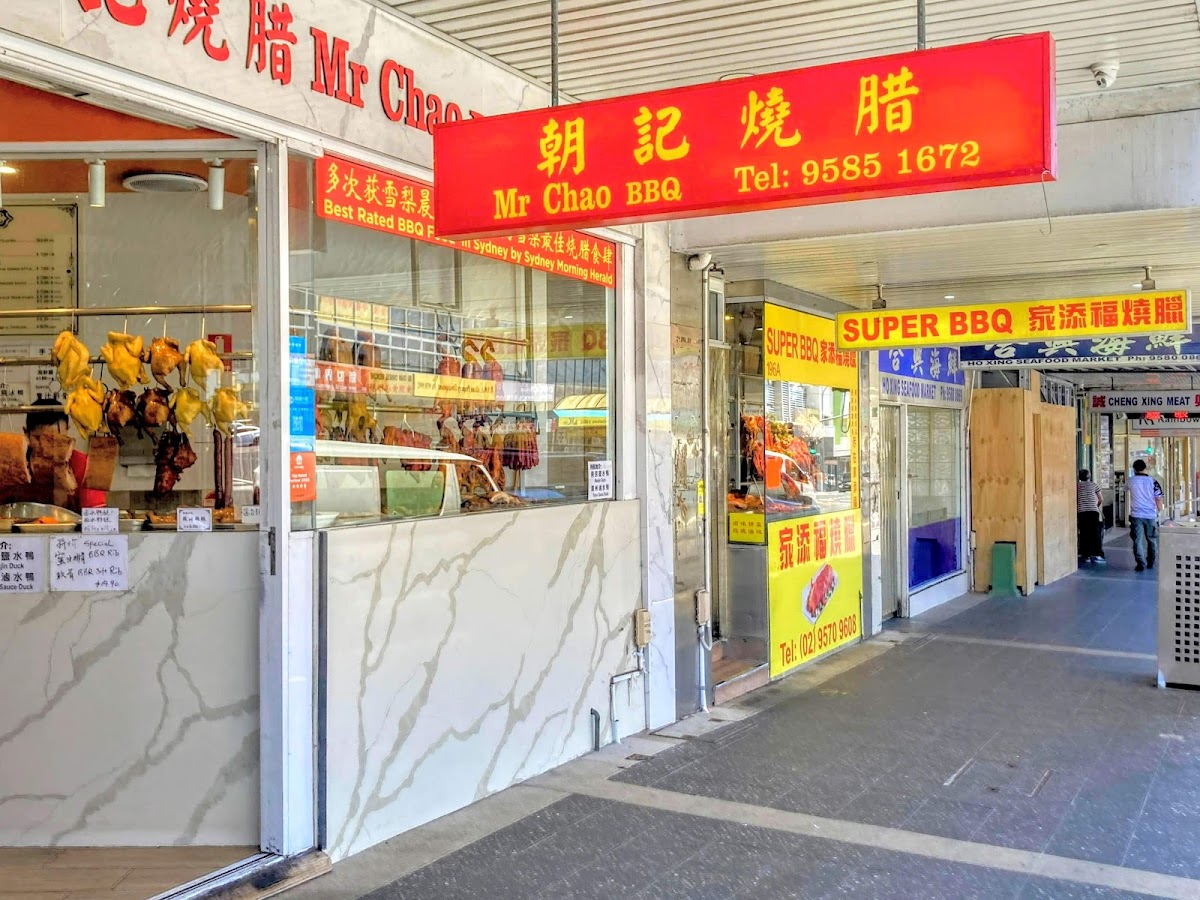Mr Chao Bbq Bar 朝記燒腊