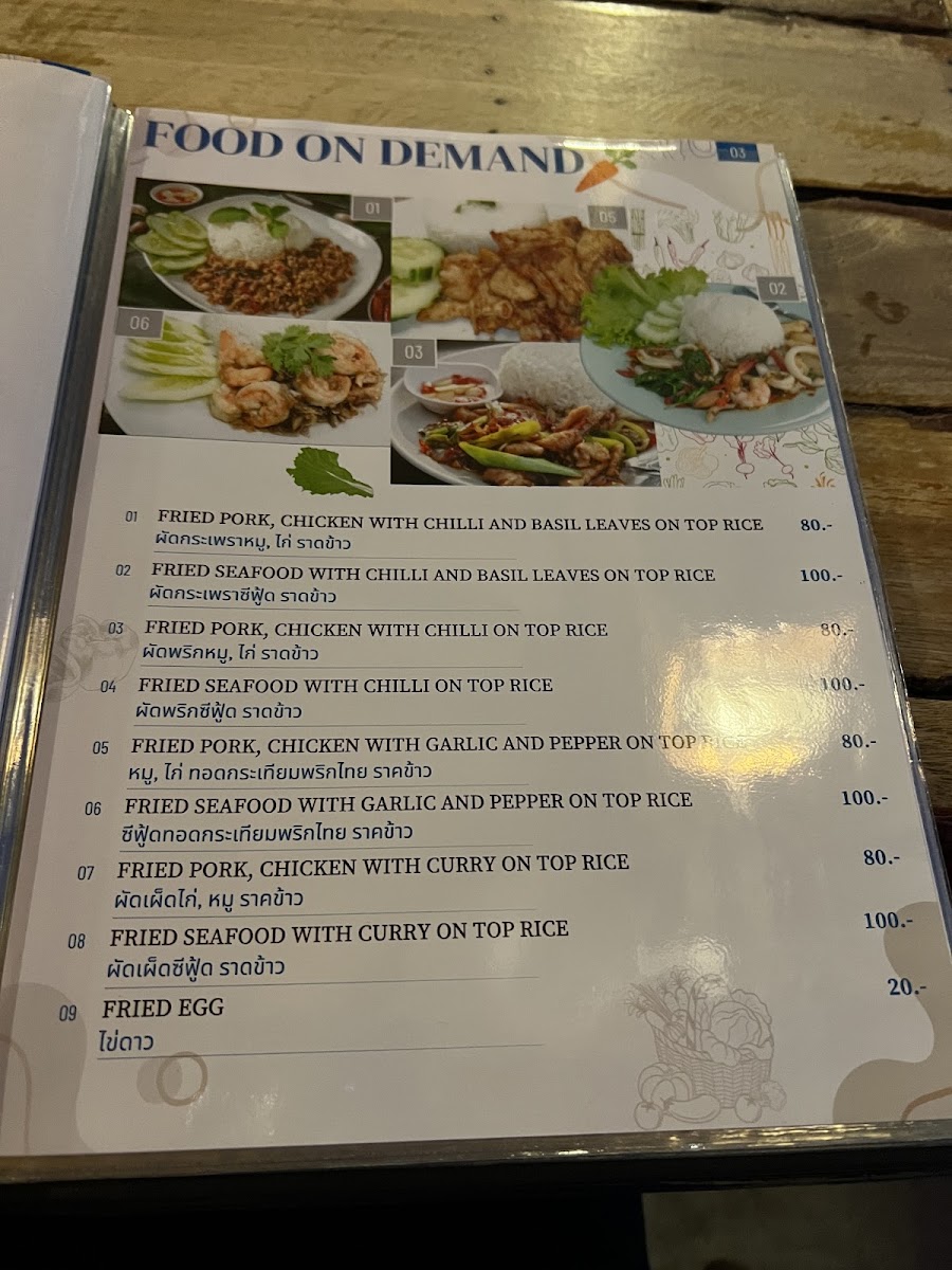 mr-eung-seafood/25391-menus-1.jpg