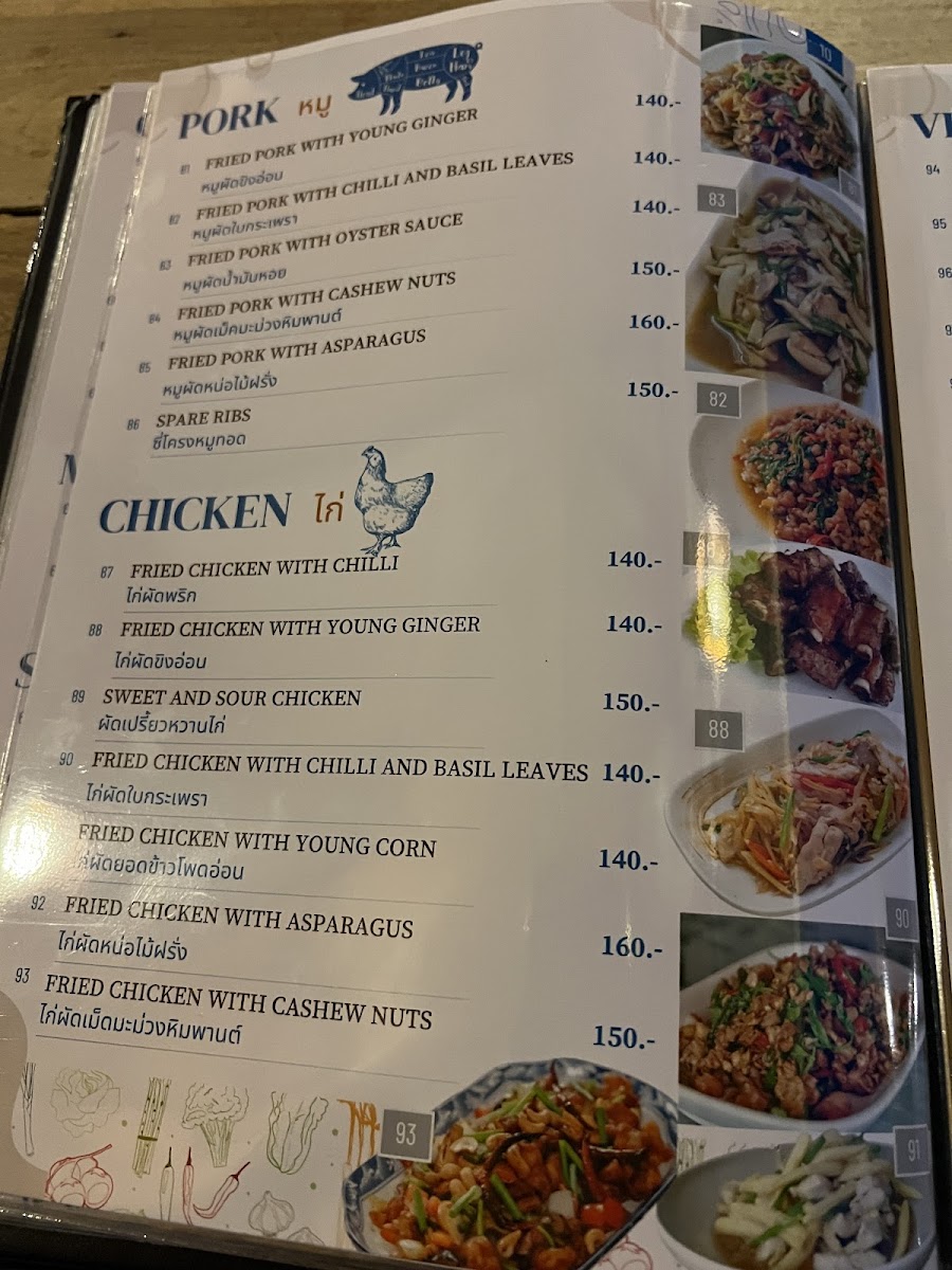 mr-eung-seafood/25391-menus-7.jpg