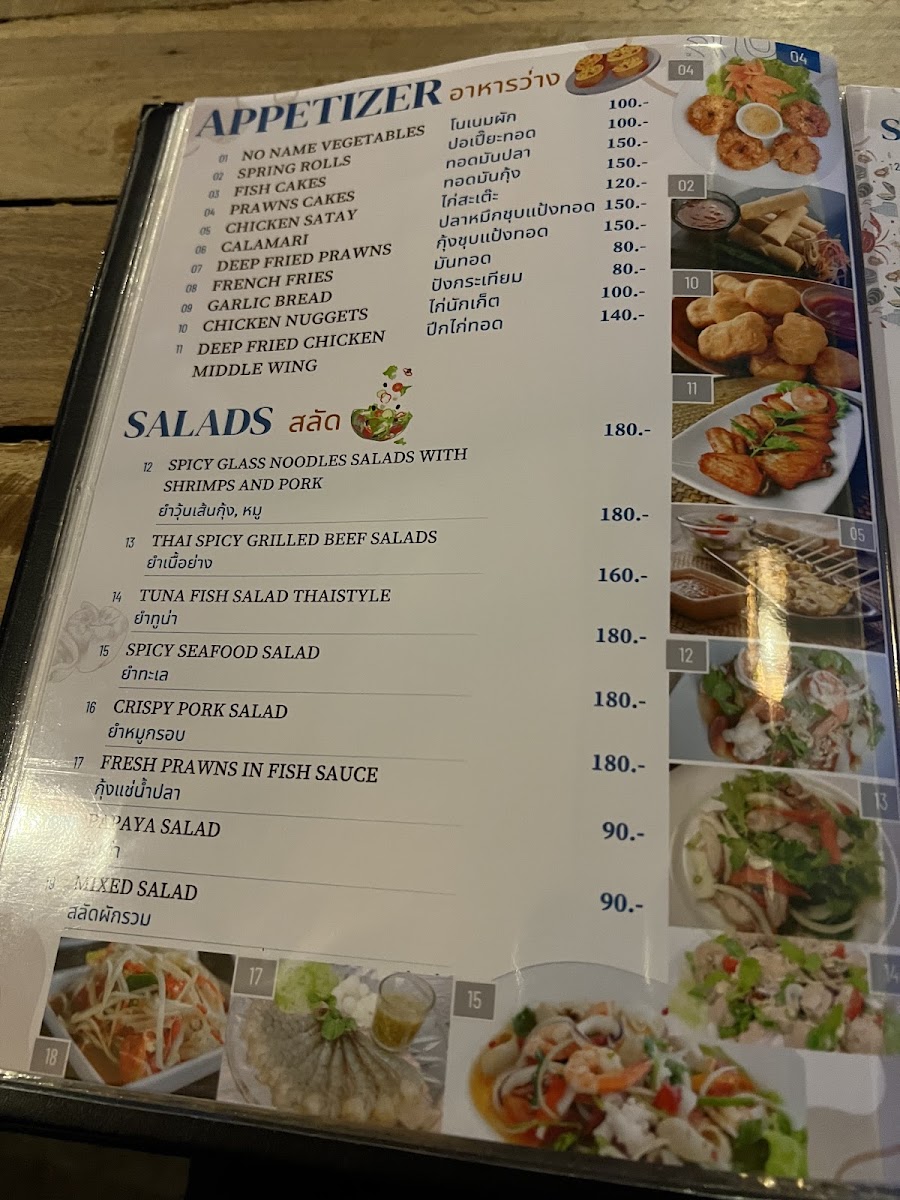 mr-eung-seafood/25391-menus-8.jpg