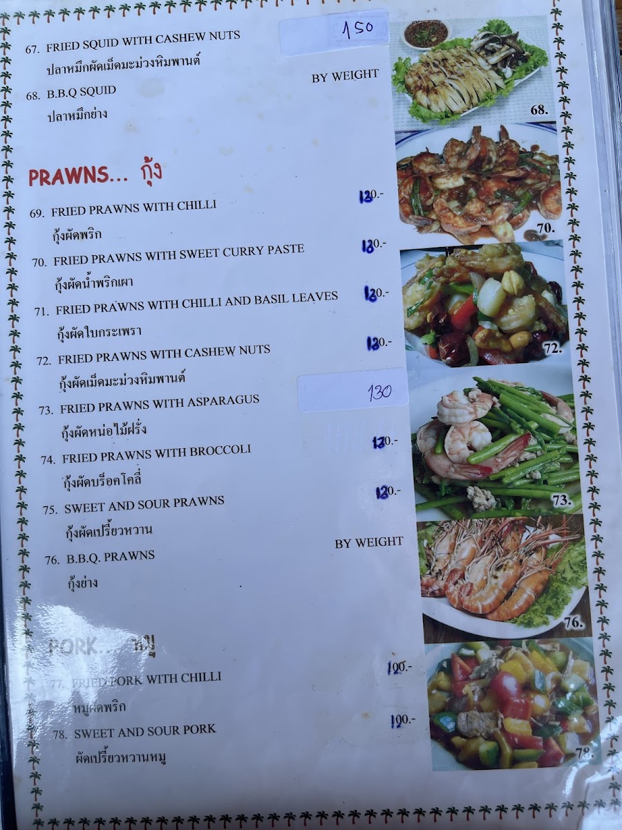 mr-eung-seafood/25391-menus-9.jpg