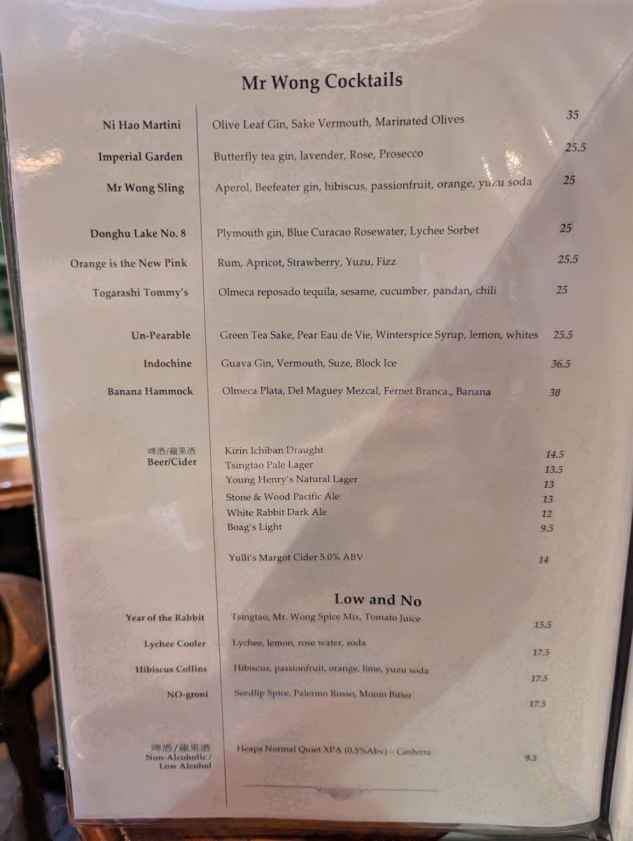 mr-wong/11539-menus-10.jpg