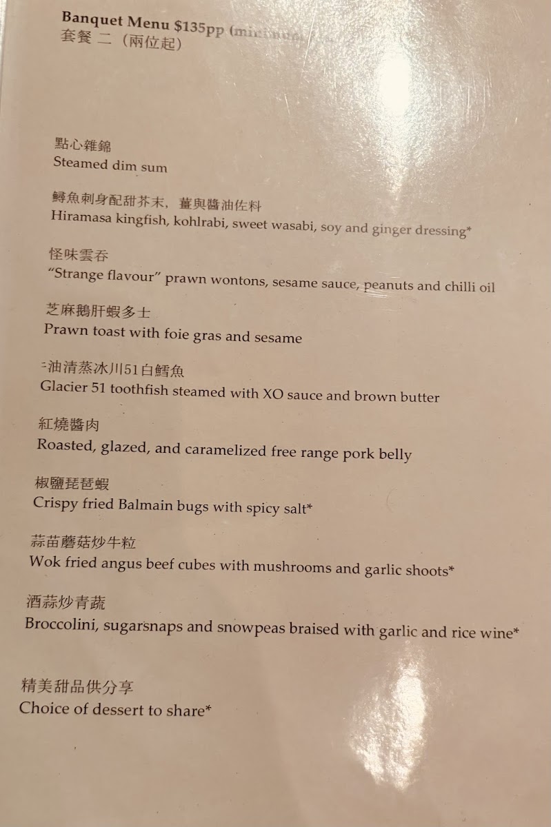 mr-wong/11539-menus-2.jpg