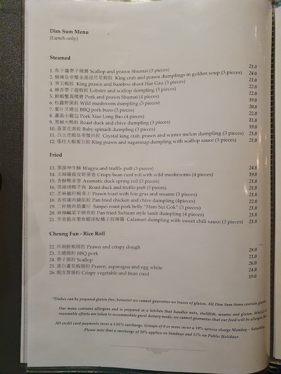 mr-wong/11539-menus-4.jpg