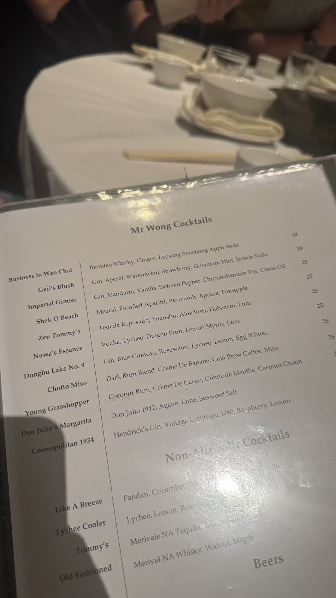 mr-wong/11539-menus-5.jpg