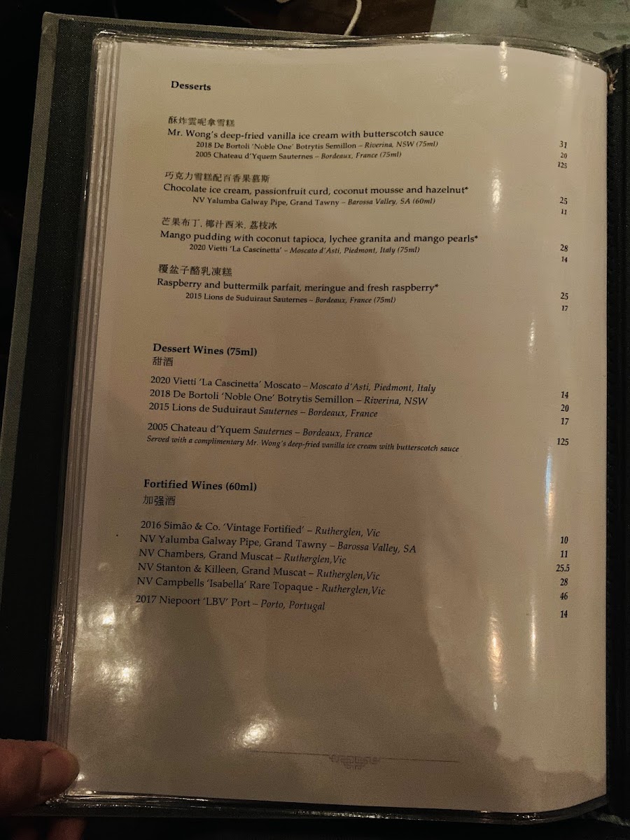 mr-wong/11539-menus-6.jpg