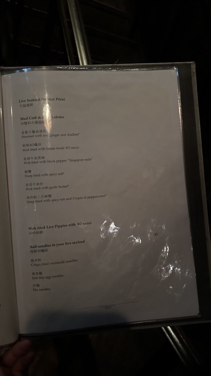 mr-wong/11539-menus-7.jpg