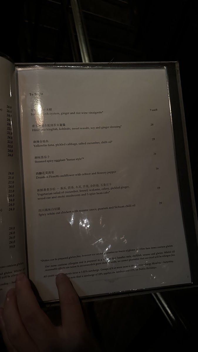 mr-wong/11539-menus-8.jpg