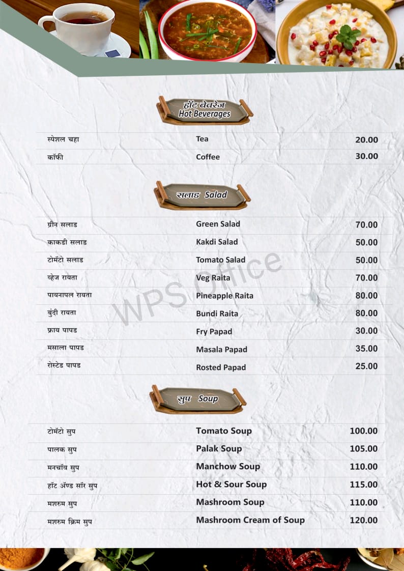 mrunal-veg-restaurant/25268-menus-1.jpg