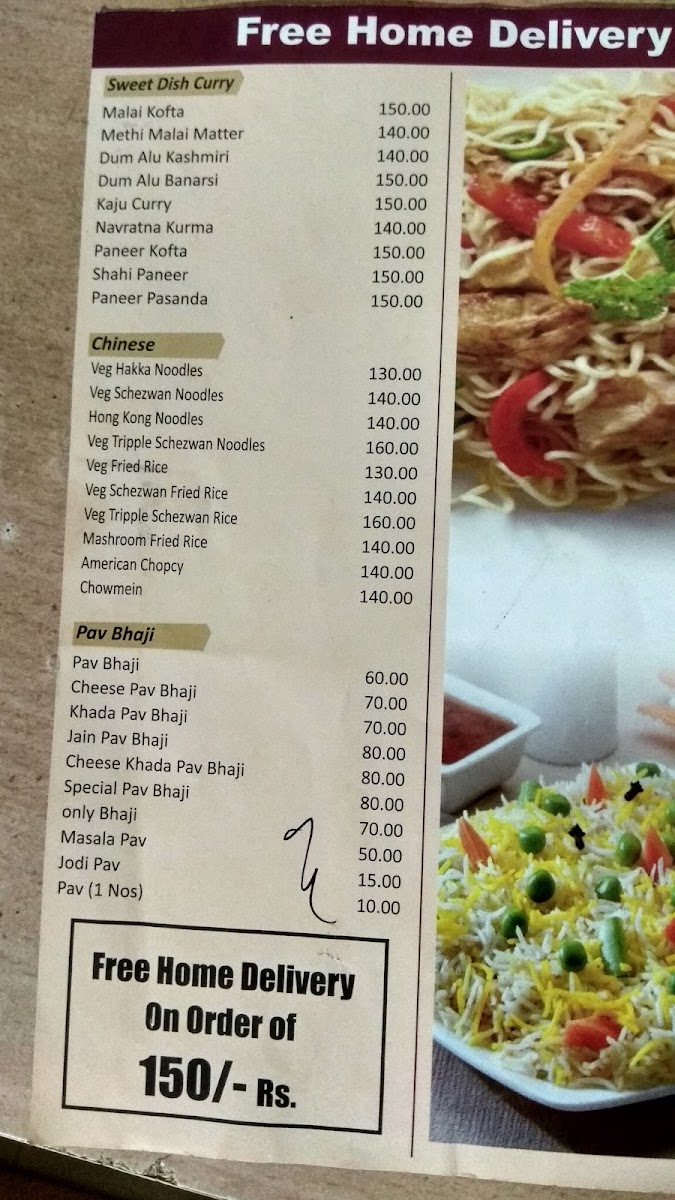 mrunal-veg-restaurant/25268-menus-2.jpg