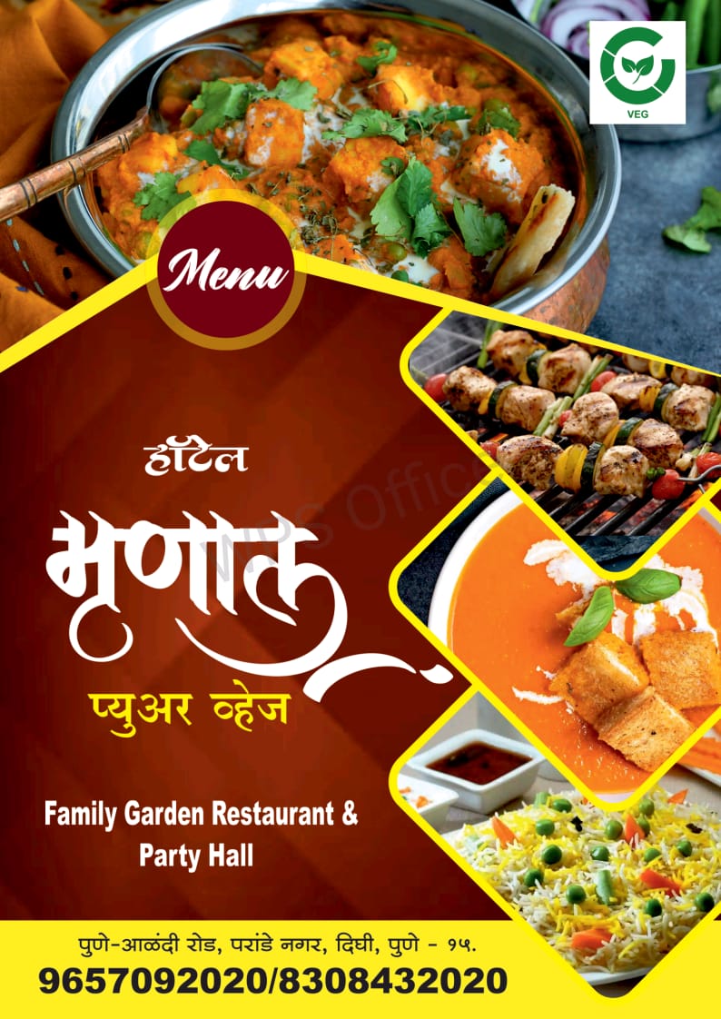 mrunal-veg-restaurant/25268-menus-3.jpg