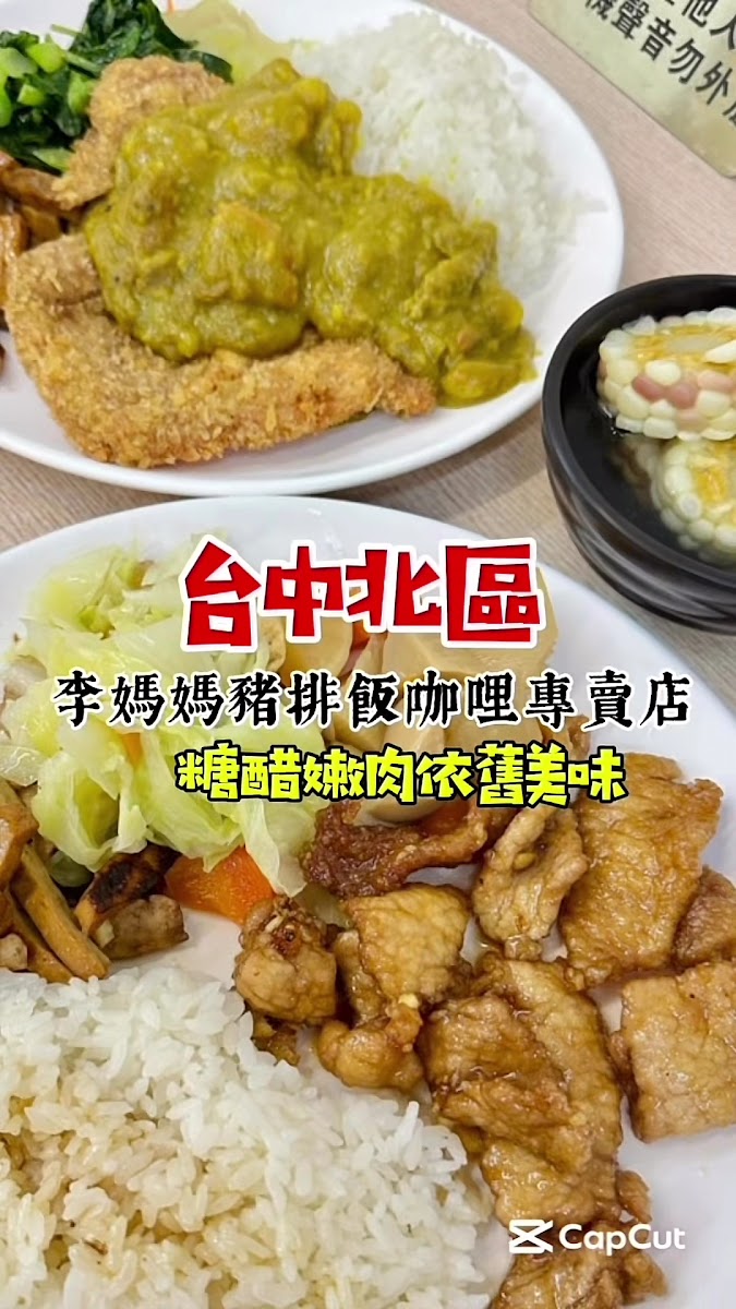 ms-li-curry/22088-albums-2.jpg