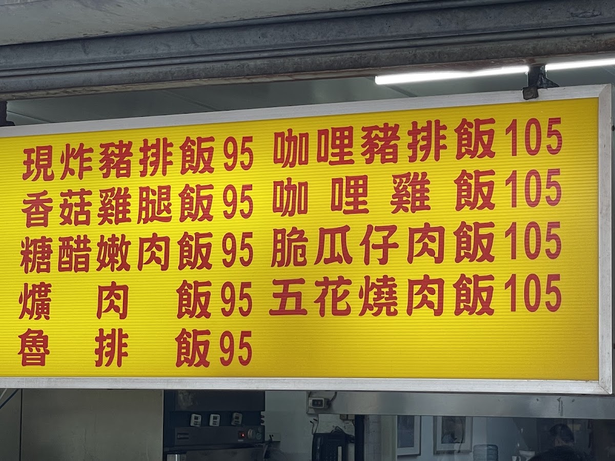 ms-li-curry/22088-menus-10.jpg
