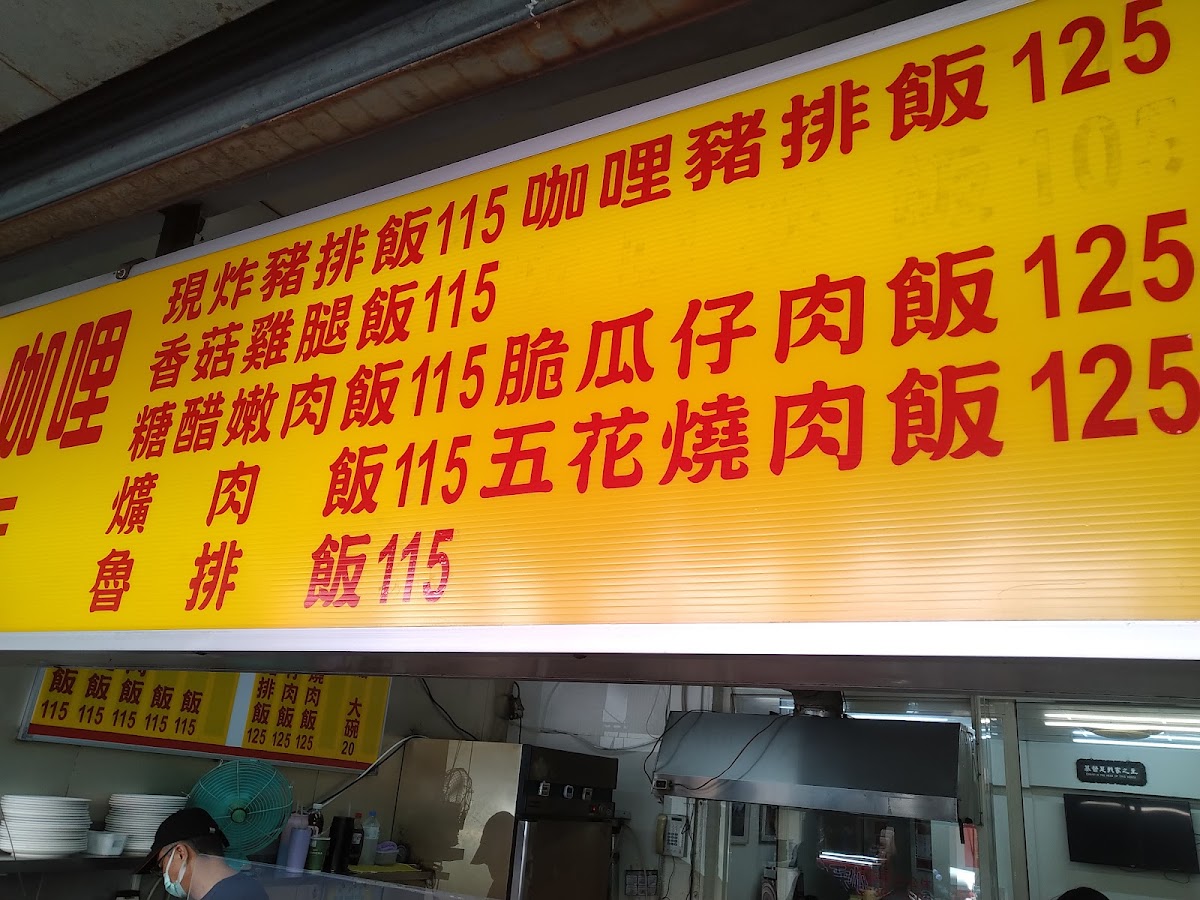 ms-li-curry/22088-menus-7.jpg