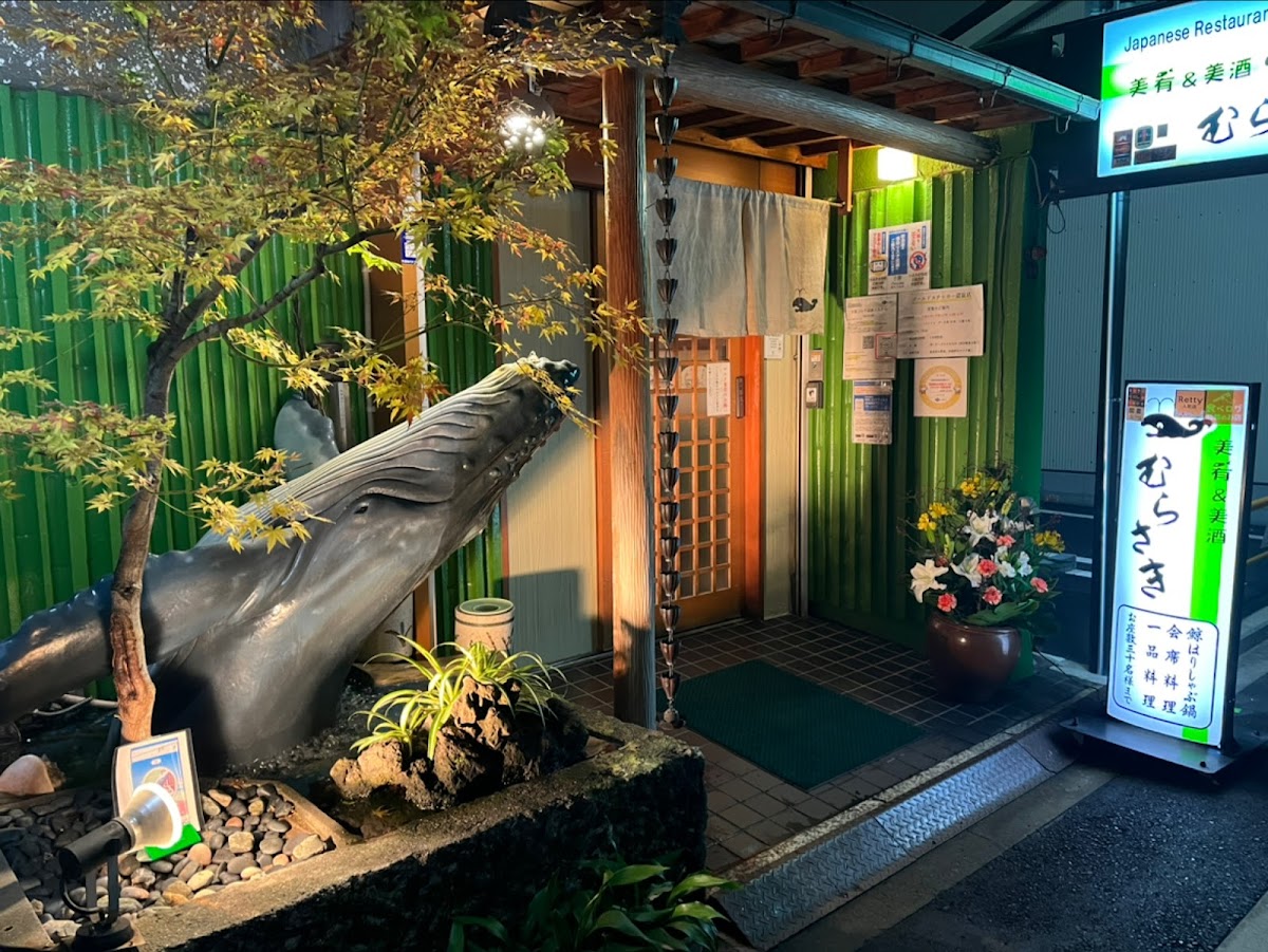 Murasaki