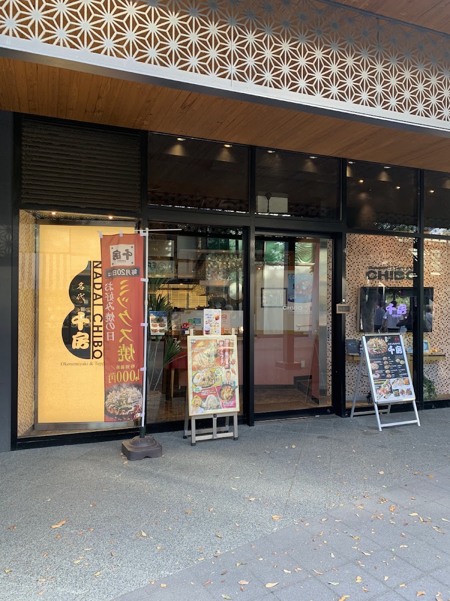 Nadai Chibo Jo-Terrace Osaka