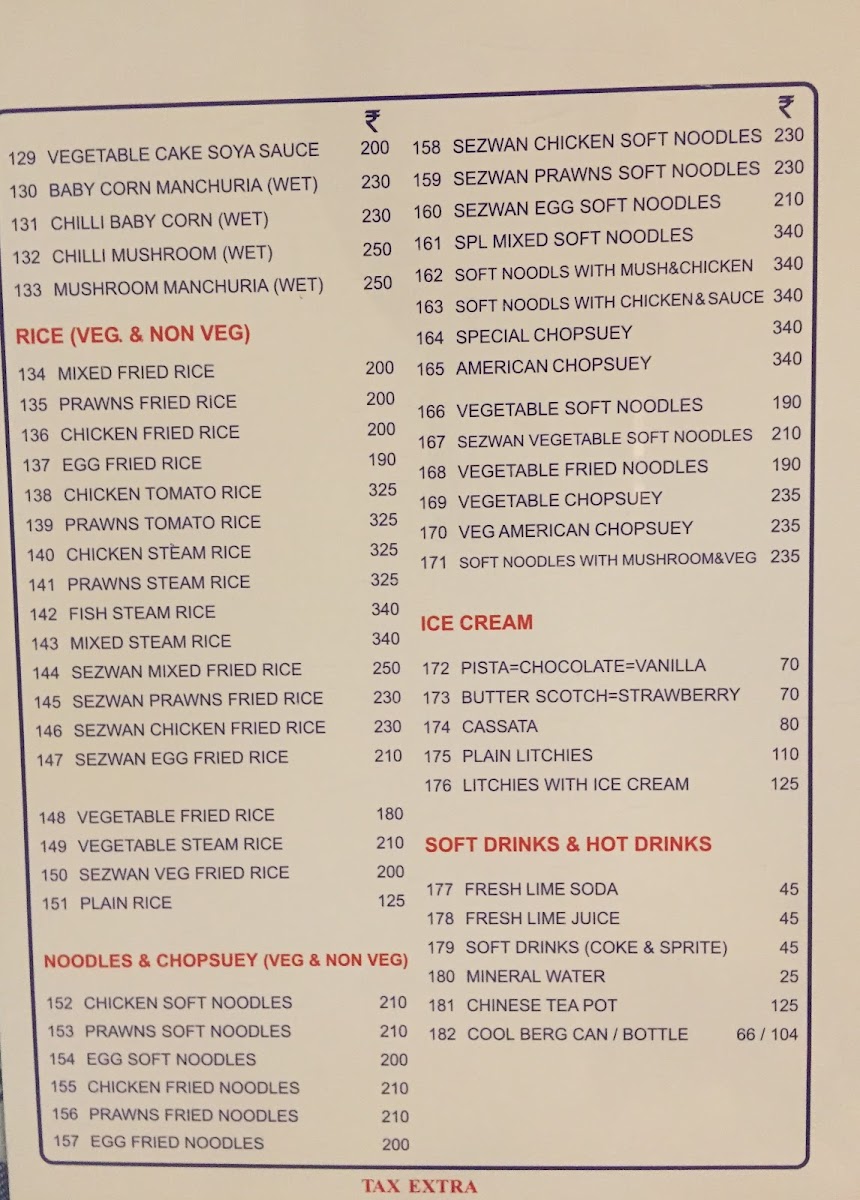 nanking-cr/12248-menus-1.jpg