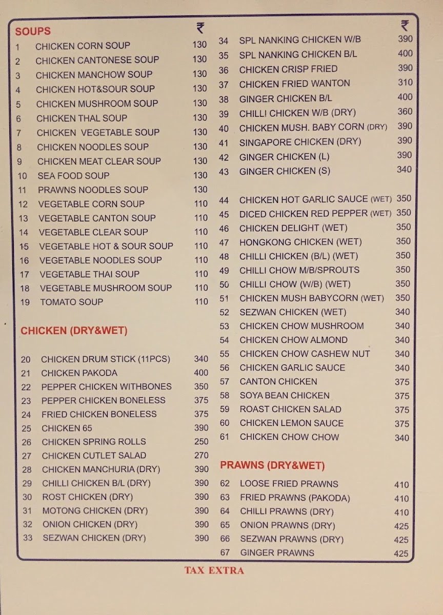 nanking-cr/12248-menus-2.jpg