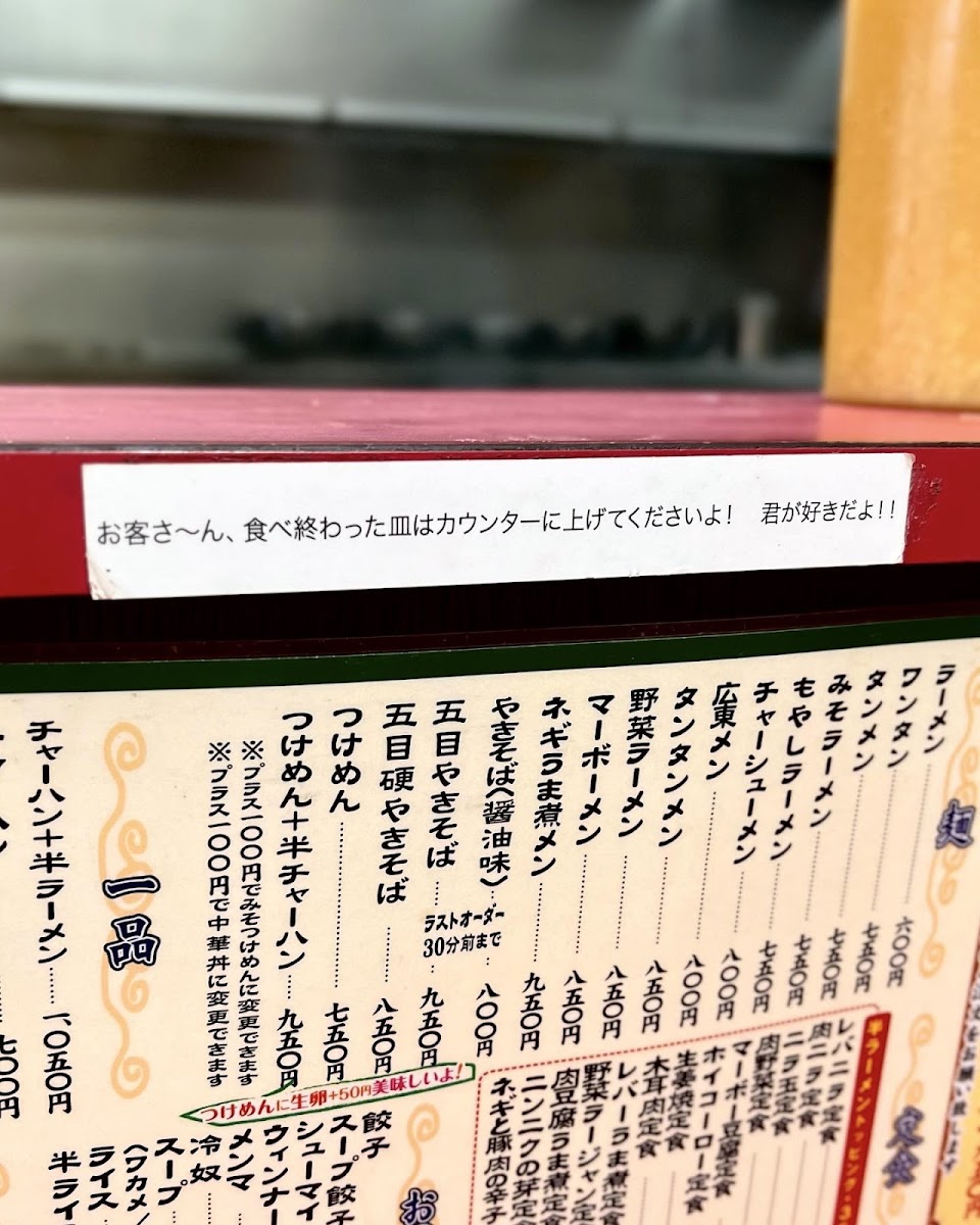 naochan/15615-menus-10.jpg