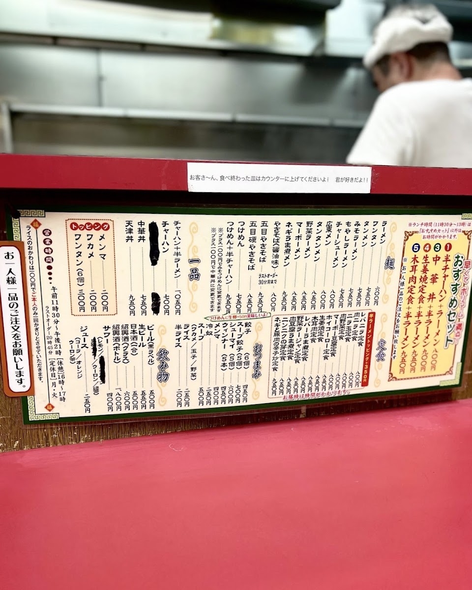 naochan/15615-menus-6.jpg