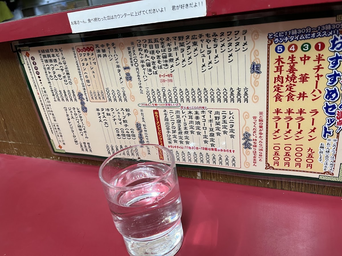 naochan/15615-menus-7.jpg