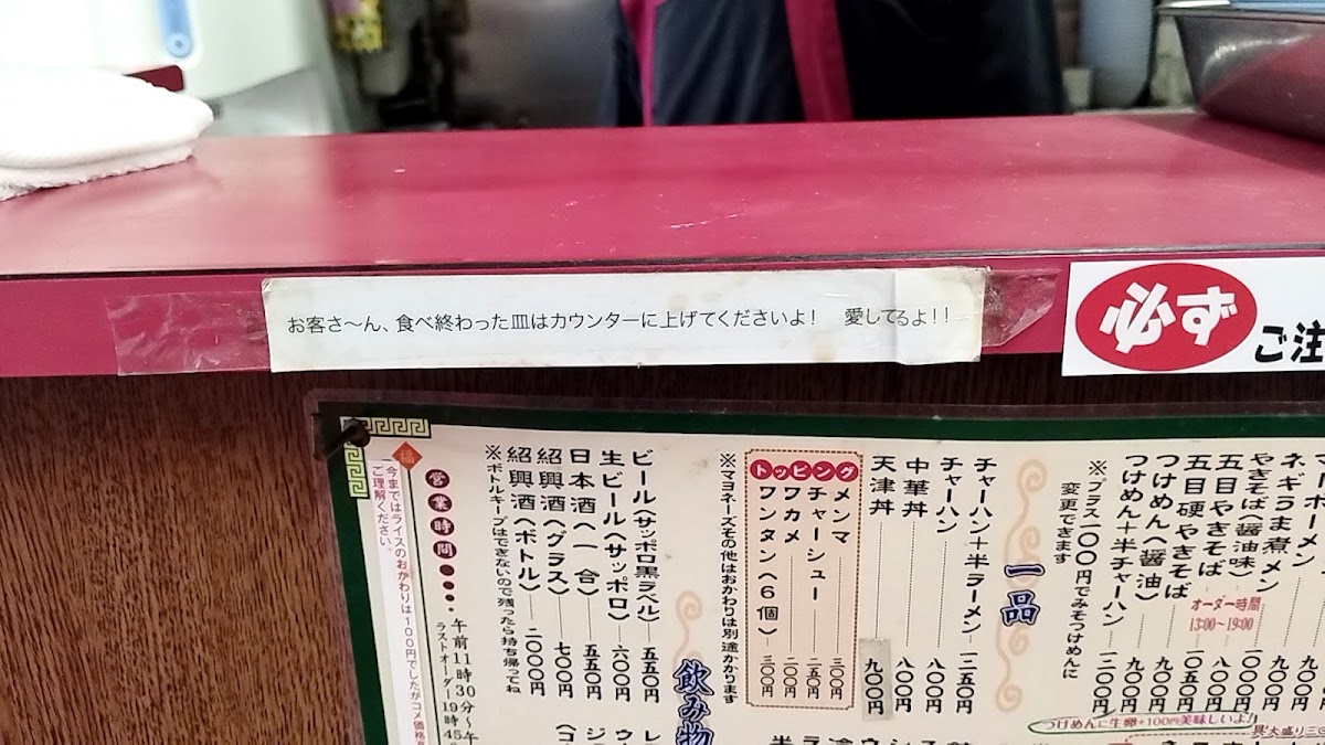 naochan/15615-menus-9.jpg