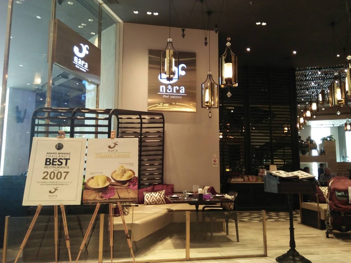 Nara Thai Cuisine Siam Paragon