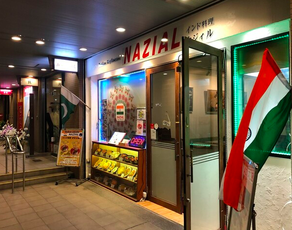 Nazial
