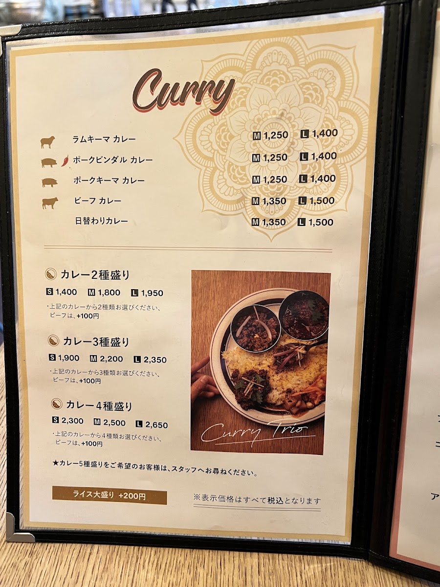 negombo33-koenji/25513-menus-10.jpg