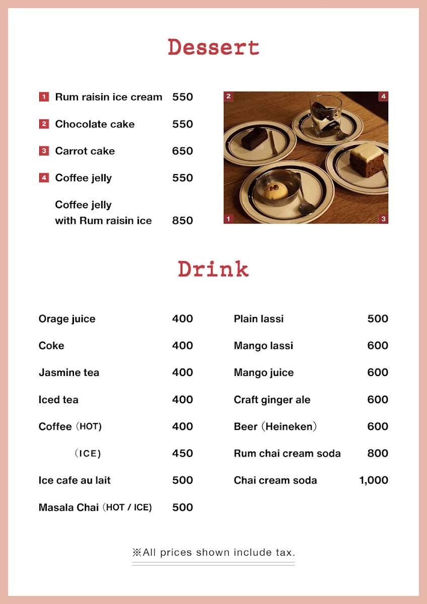 negombo33-koenji/25513-menus-4.jpg