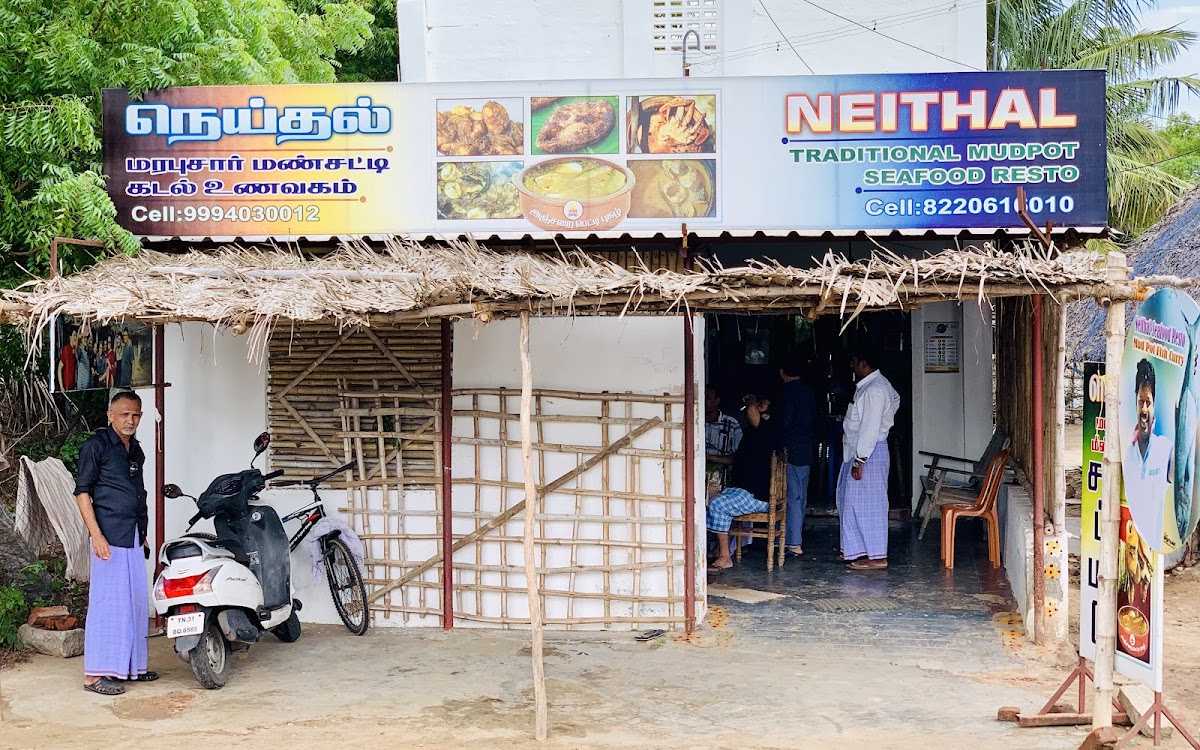 Neithal Sea Food