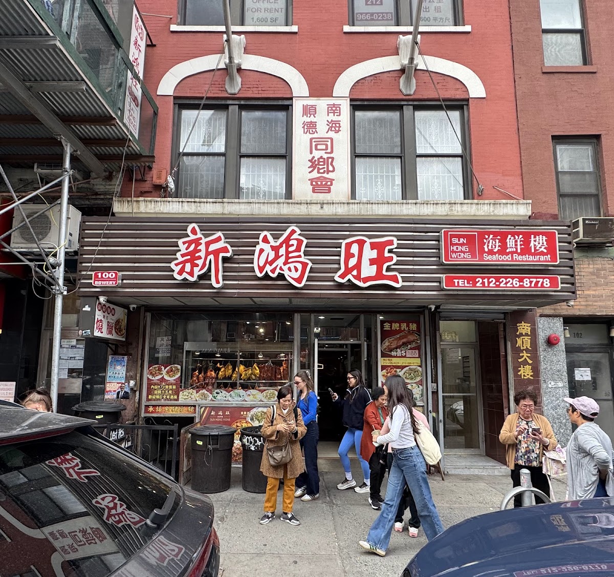New Hong Wong