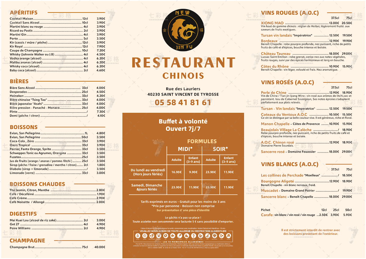 new-jin-fu/21967-menus-1.jpg