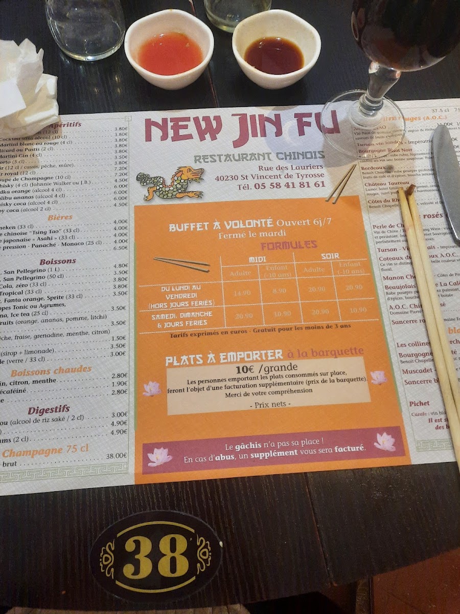 new-jin-fu/21967-menus-5.jpg