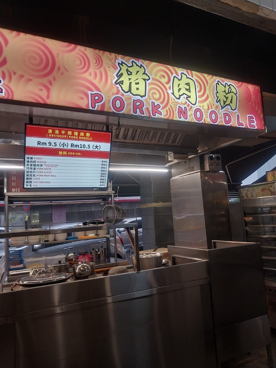 New Lucky Restaurant Sri Petaling