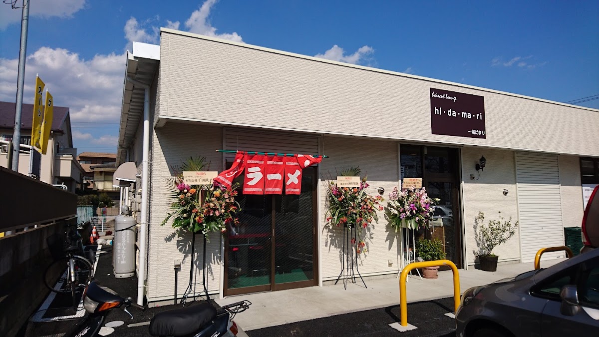 New Ramen Shop