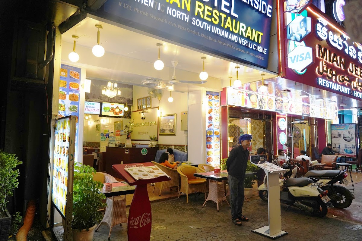 New Season Indian Restaurant