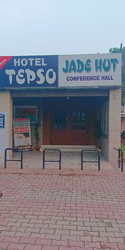 New Tepso Hotel