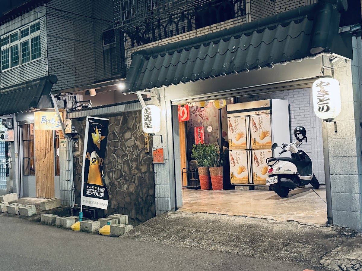 Niao Shao Izakaya Restaurant